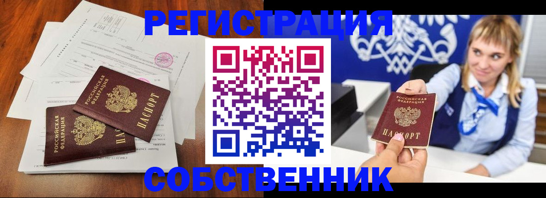регистрация для дет. сада в Новом Уренгое